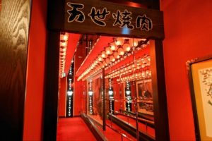 焼肉の万世・秋葉原店